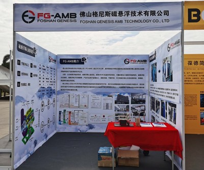格尼斯應邀出席2020年廣東省重點節能技術推廣對接會，助力綠色低碳發展