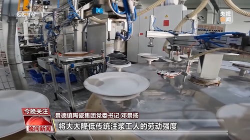 陶瓷只能做工藝品？原來這些高科技領域都能用上它，節能新星正崛起！