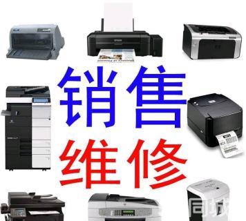 辦公設備耗材配件與維修服務全方位解析