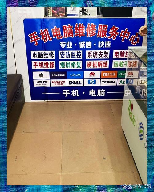 南昌靠譜電腦 維修店推薦