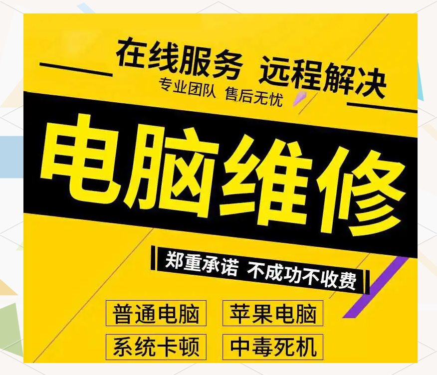 煙臺(tái)電腦打印機(jī)維修:多年經(jīng)驗(yàn),專業(yè)服務(wù)